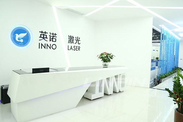 黄瓜污视频免费下载合作伙伴英诺激光